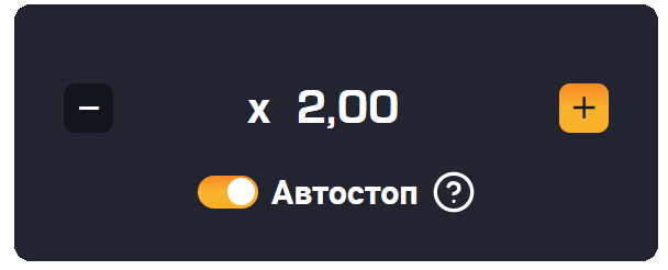 автостоп get x